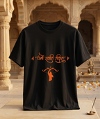Dharmo Rakshati Rakshitah" Premium Ram Navami Graphic T-Shirt